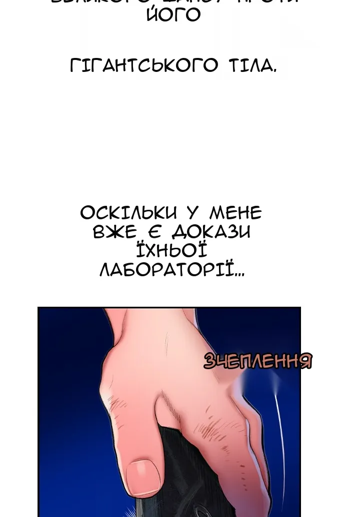 Сторінка 22