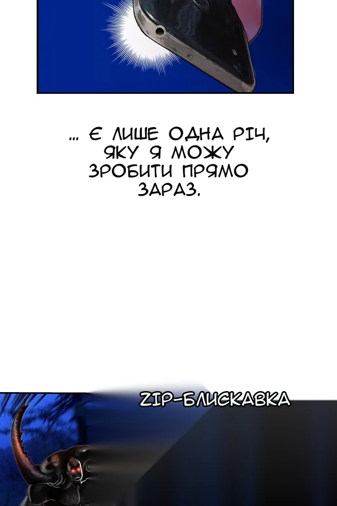 Сторінка 23