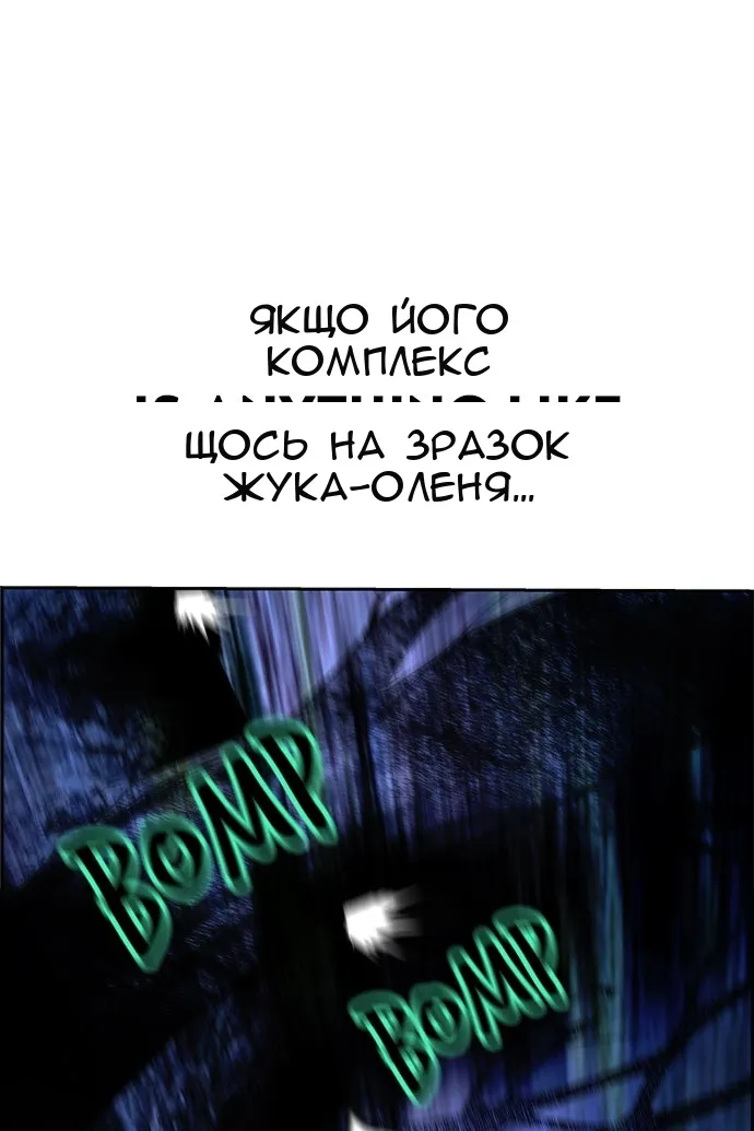 Сторінка 25
