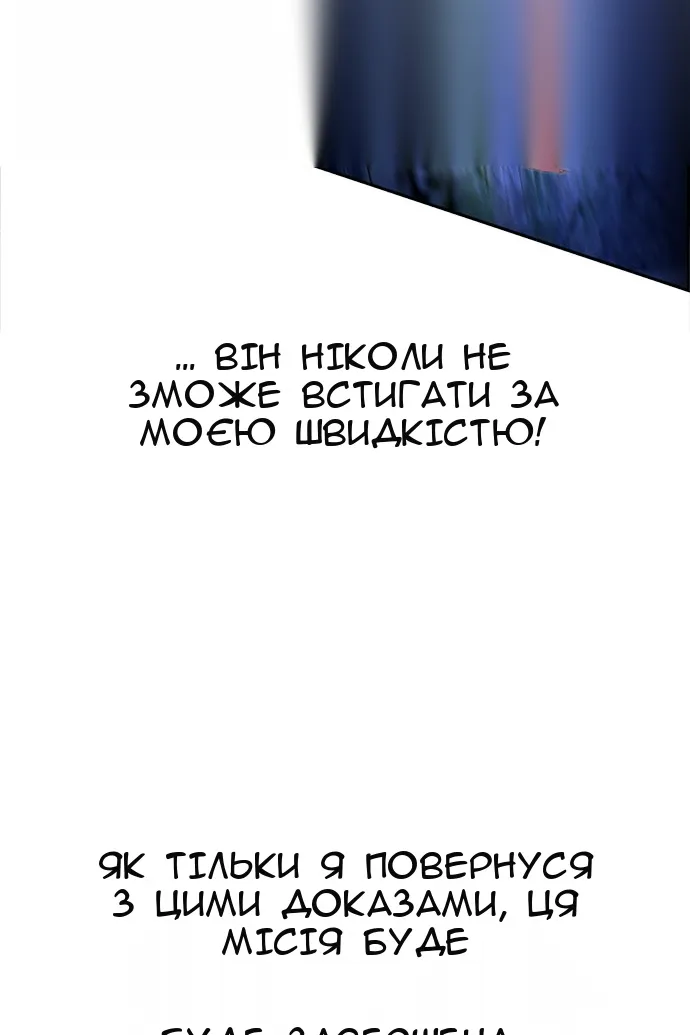 Сторінка 27