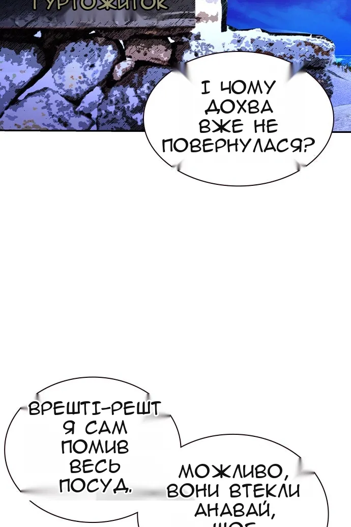 Сторінка 36