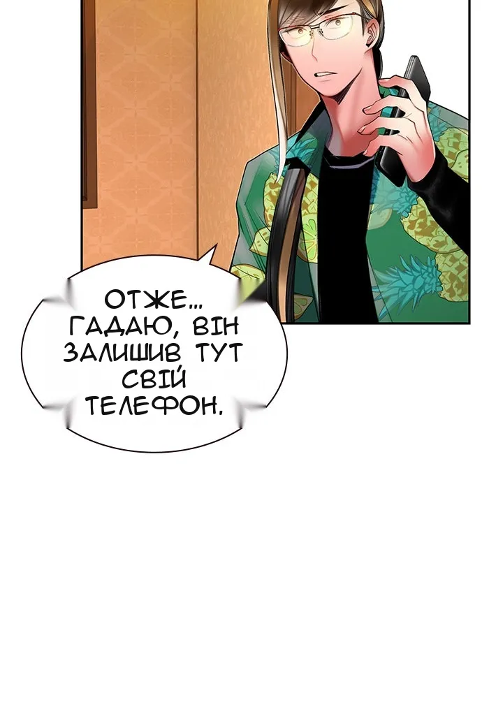 Сторінка 40
