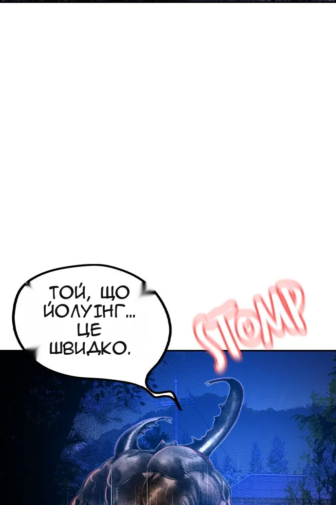 Сторінка 44