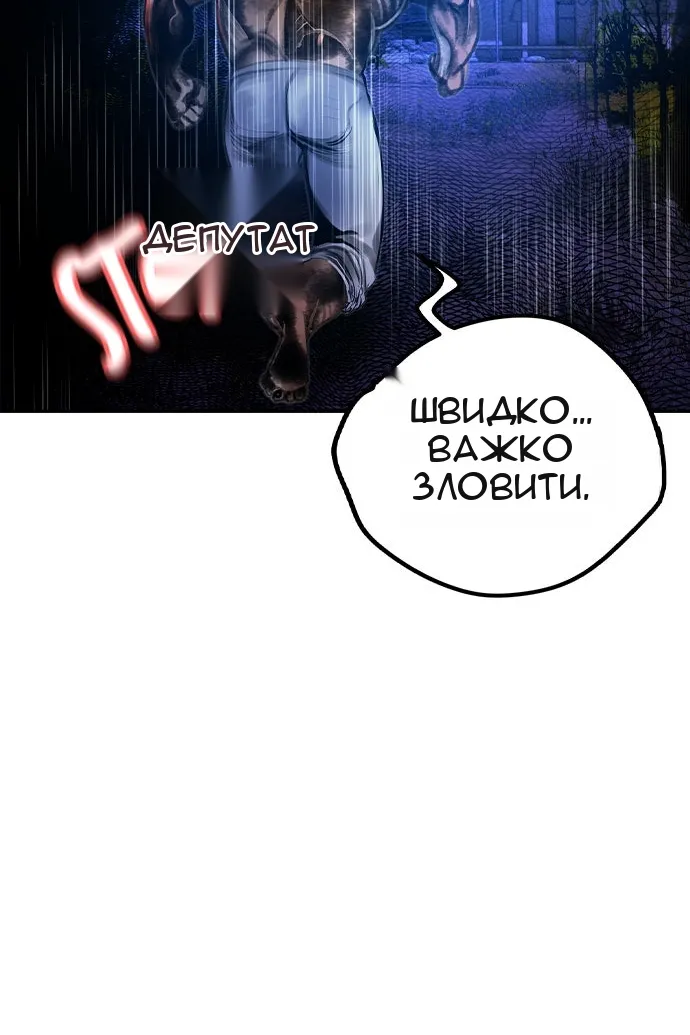 Сторінка 45