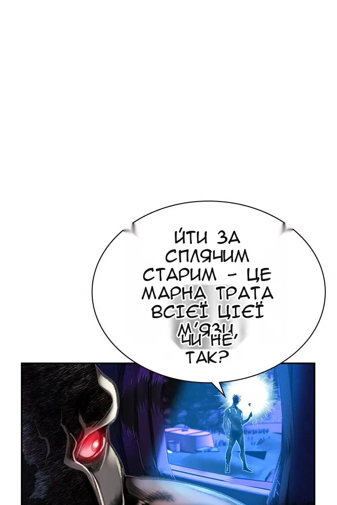 Сторінка 51