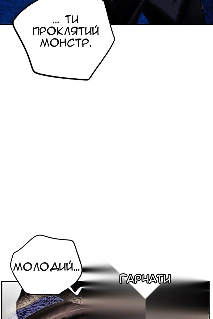 Сторінка 54