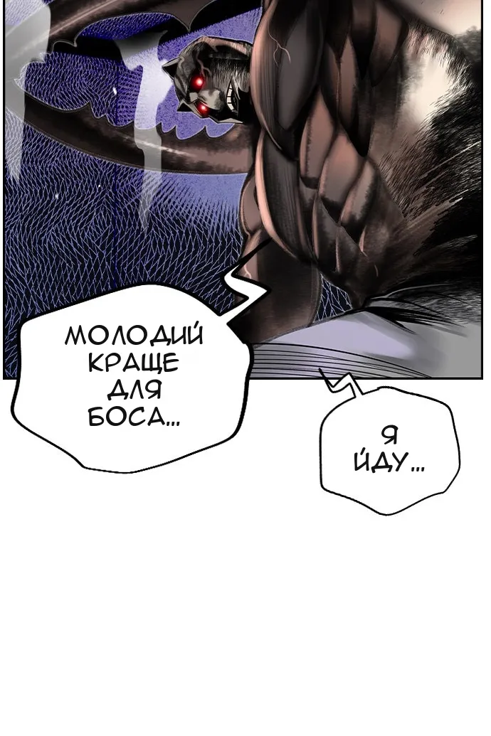 Сторінка 55