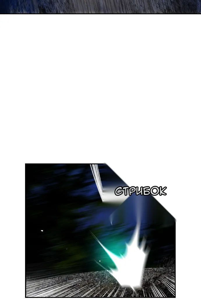 Сторінка 58