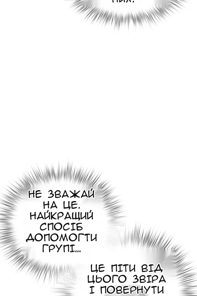 Сторінка 67