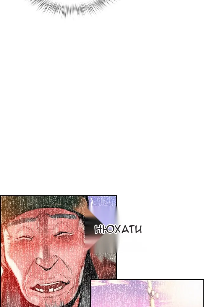 Сторінка 69