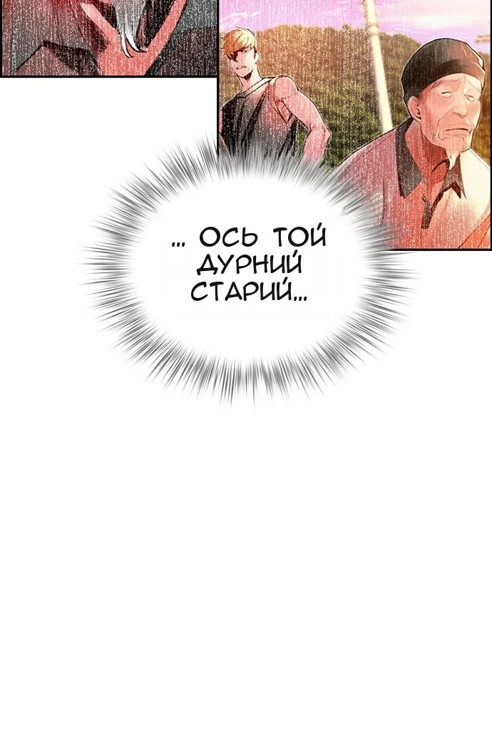 Сторінка 70
