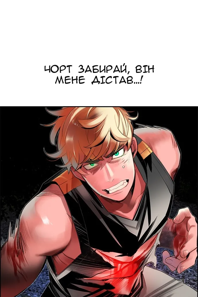 Сторінка 83