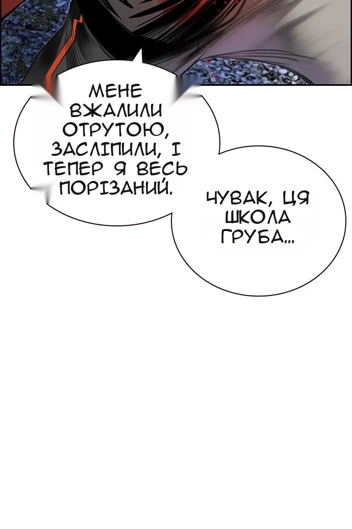 Сторінка 84
