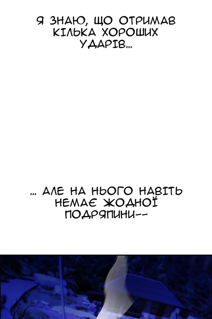 Сторінка 85