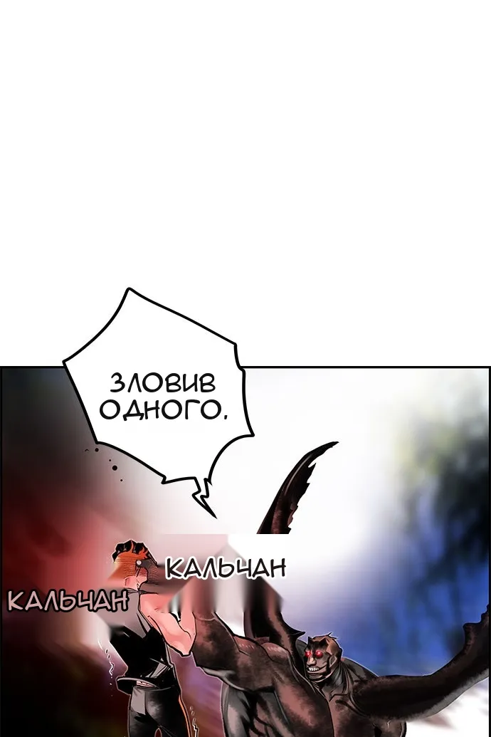 Сторінка 93