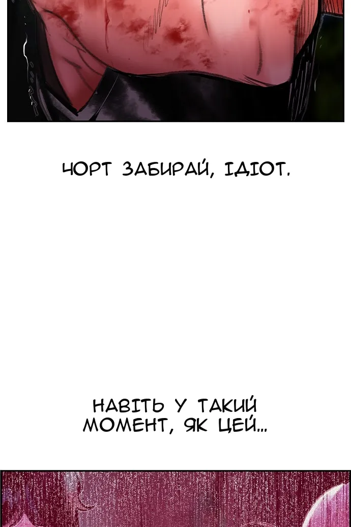 Сторінка 96