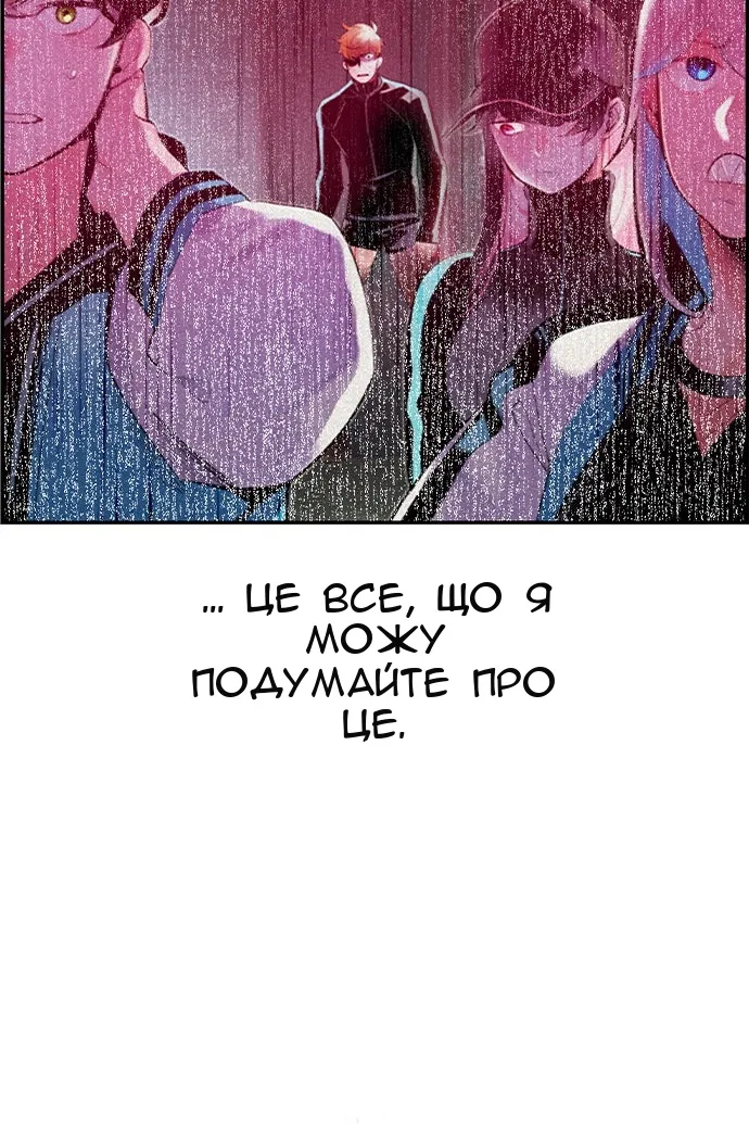 Сторінка 97