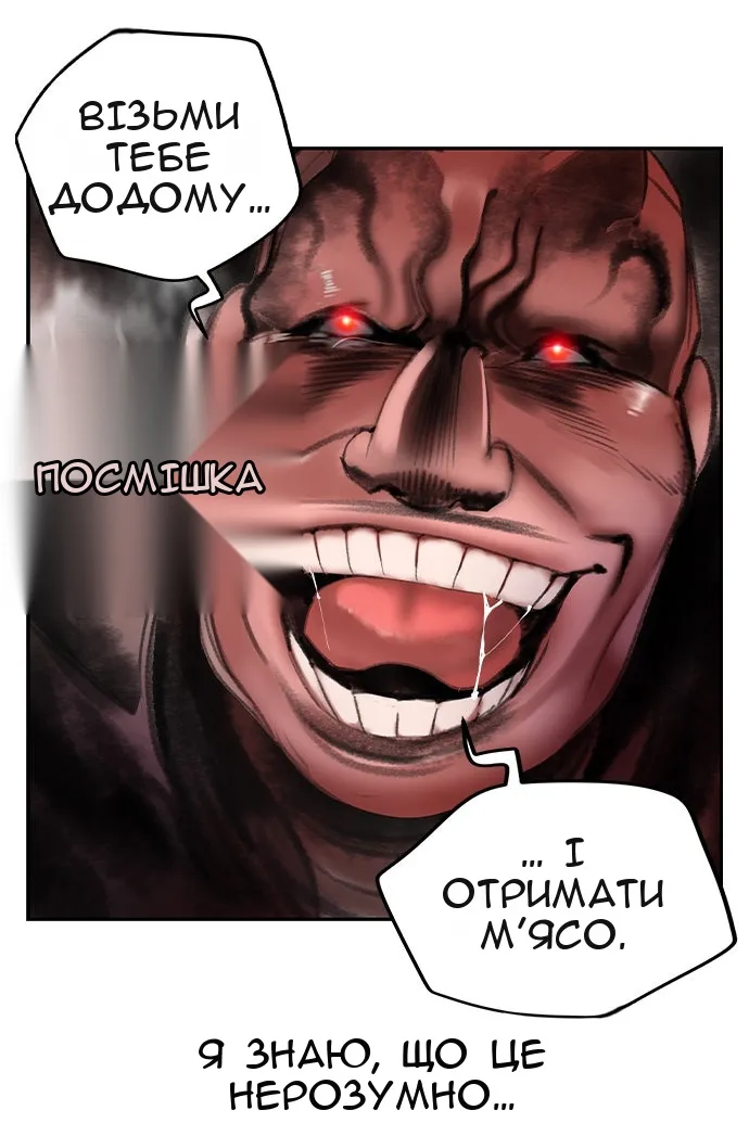 Сторінка 98