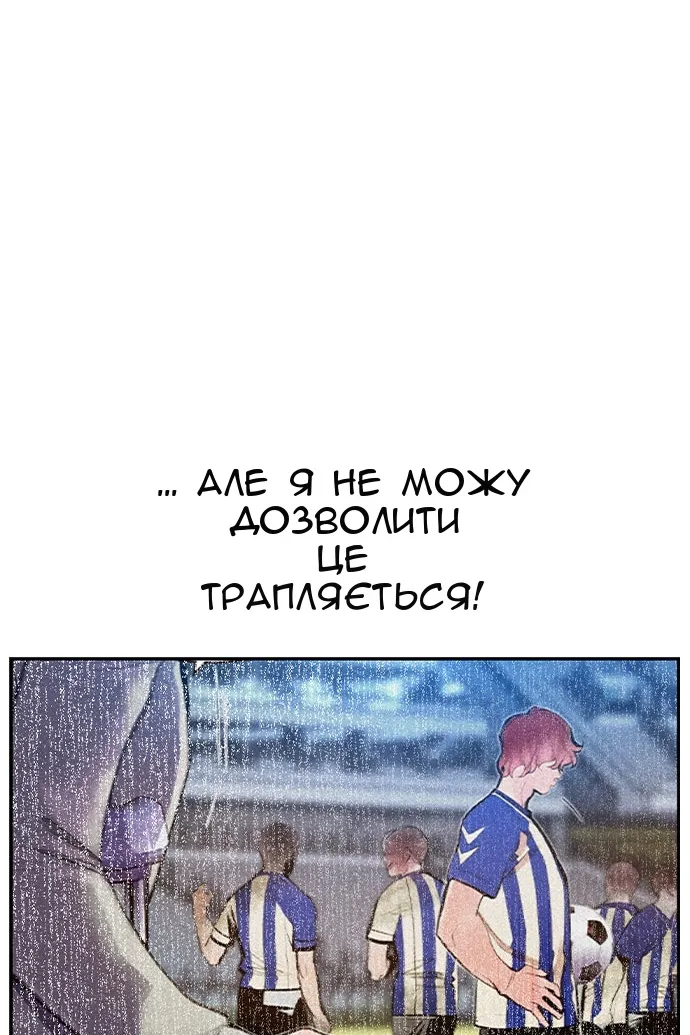 Сторінка 99