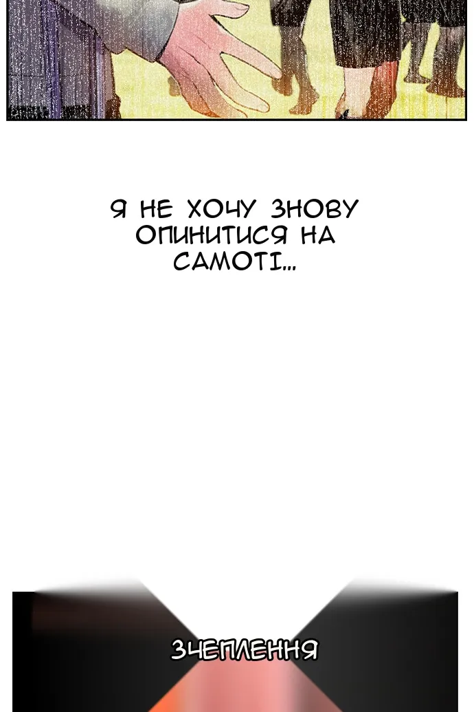 Сторінка 100