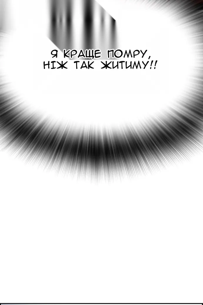 Сторінка 103