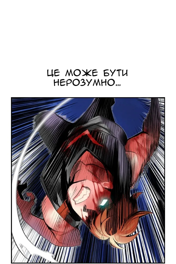 Сторінка 111