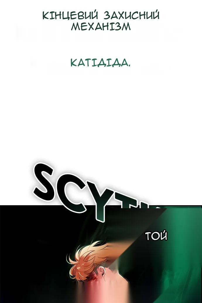 Сторінка 123