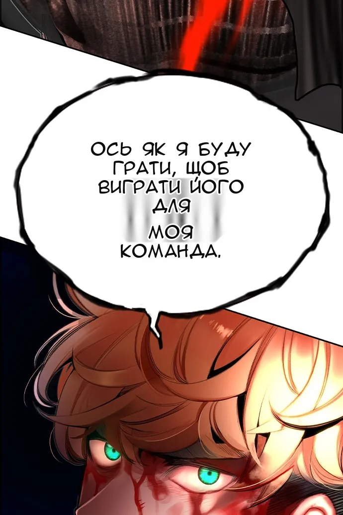 Сторінка 127
