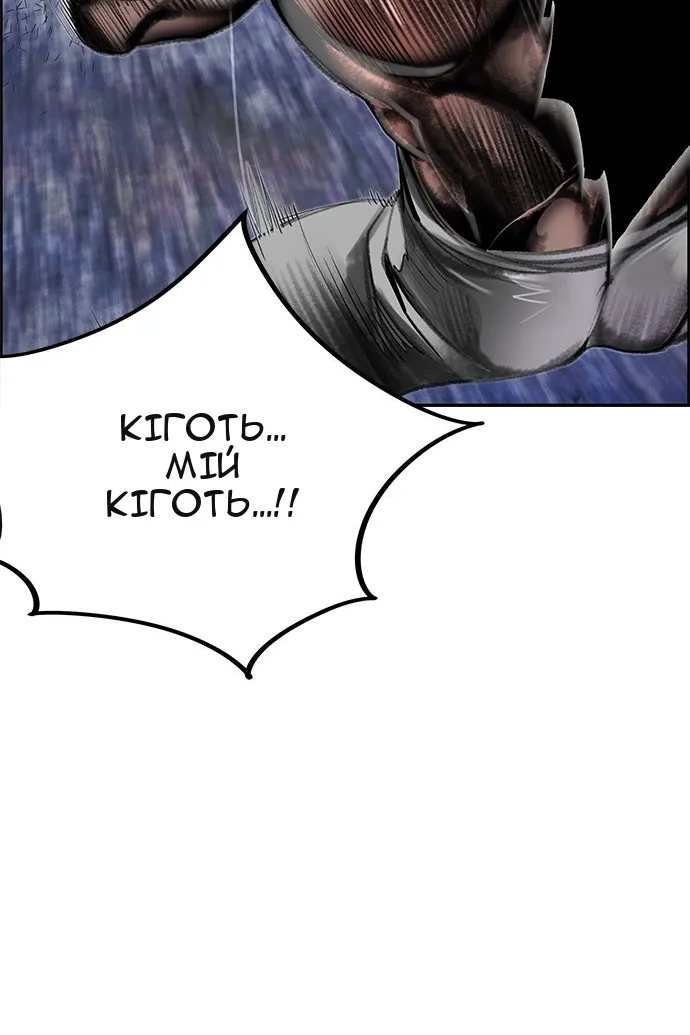 Сторінка 3