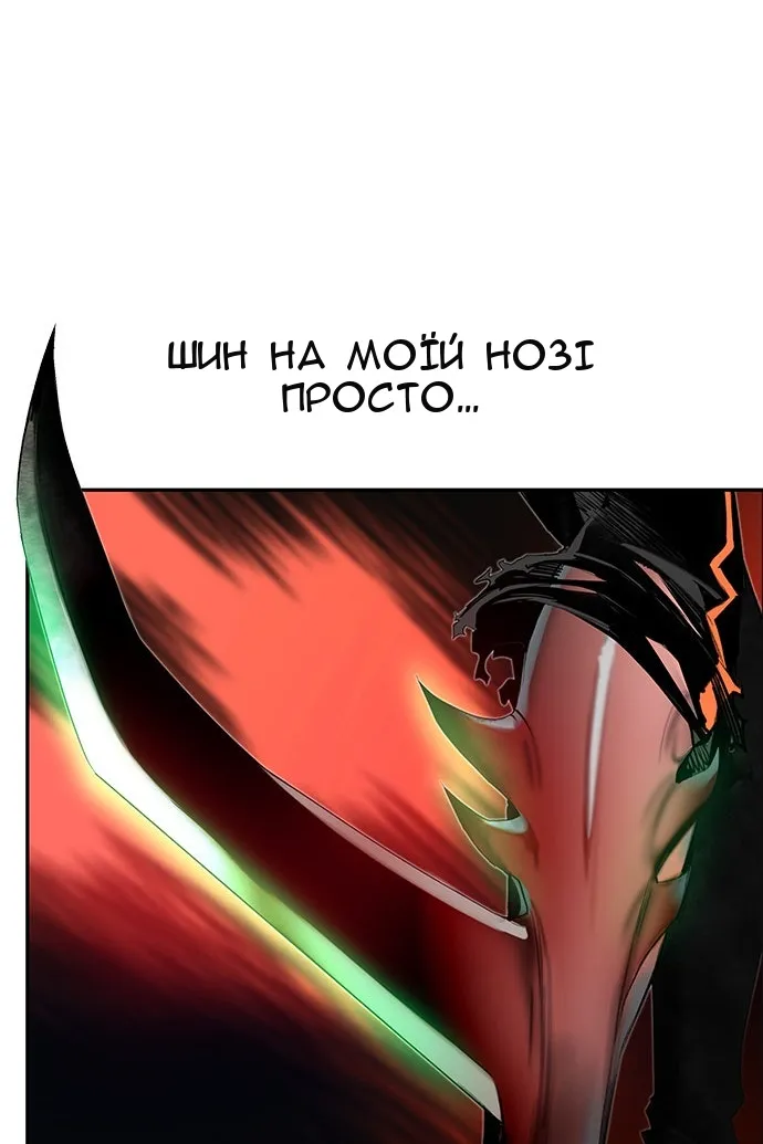 Сторінка 5