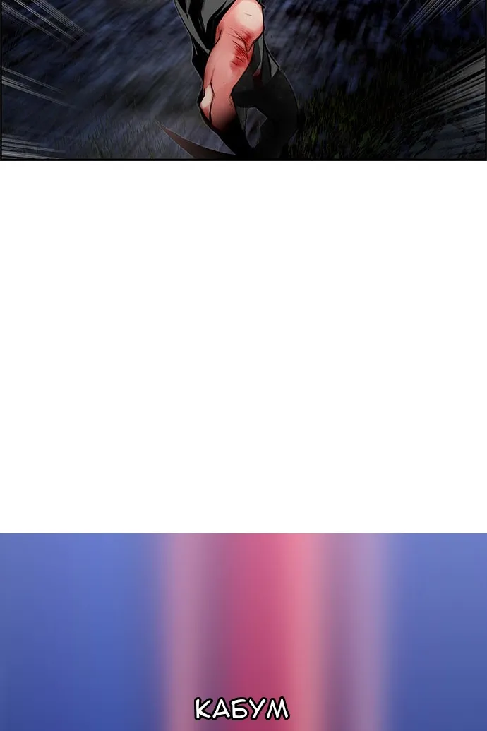 Сторінка 8