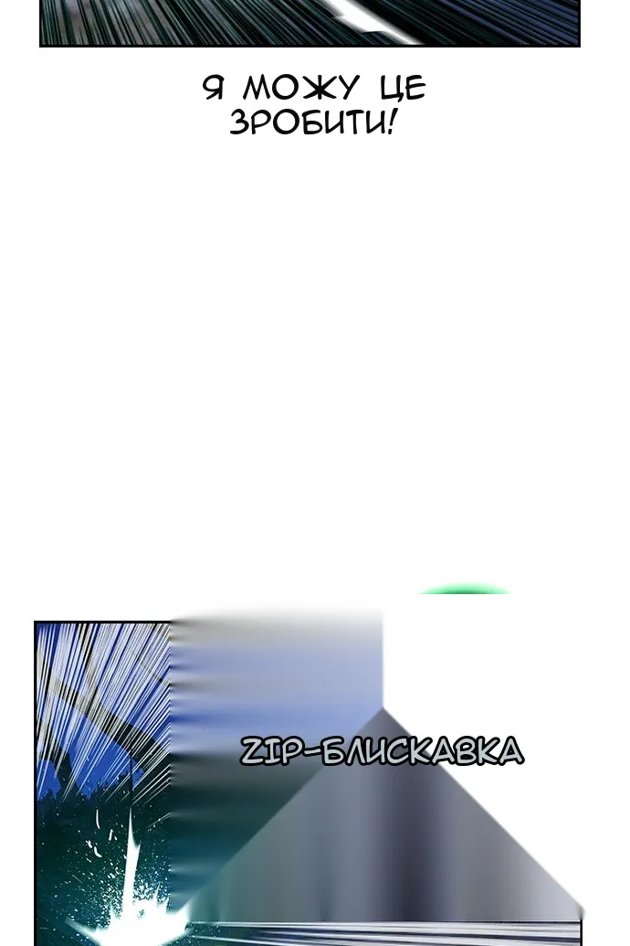 Сторінка 11