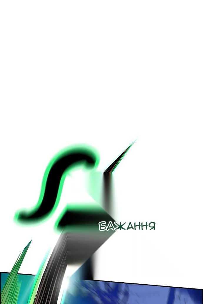 Сторінка 16