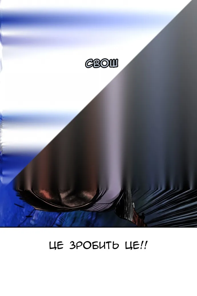 Сторінка 23