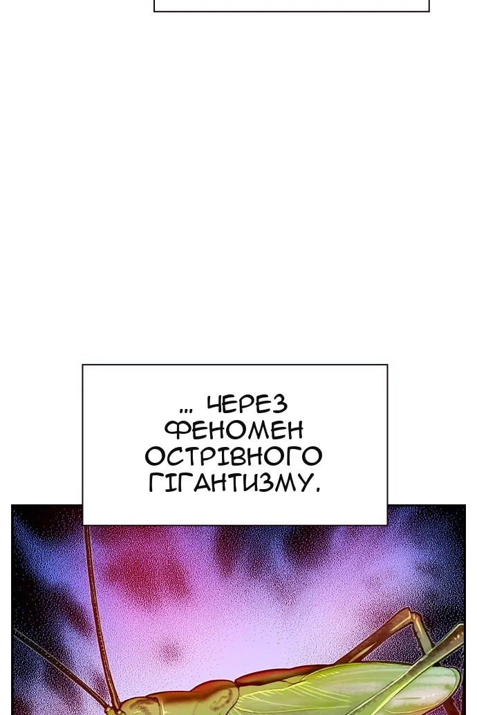 Сторінка 30