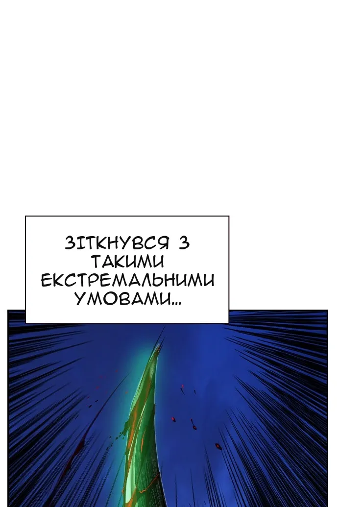 Сторінка 33