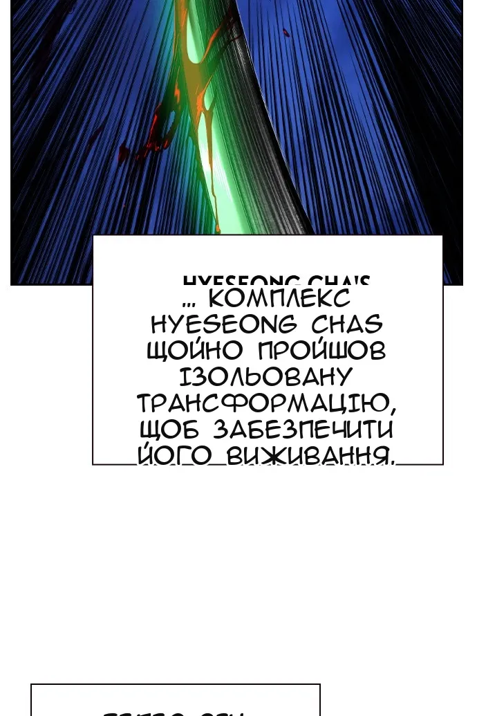 Сторінка 34