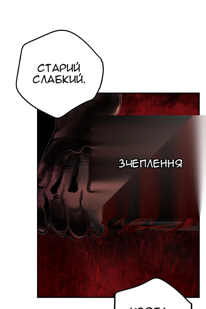 Сторінка 50