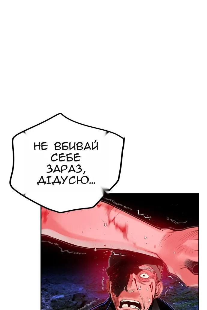 Сторінка 58