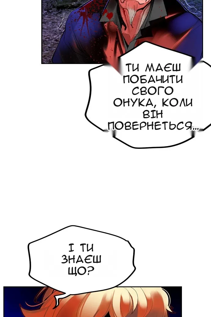 Сторінка 59