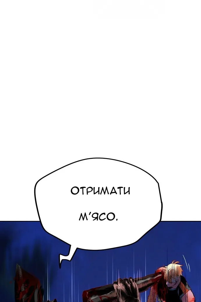 Сторінка 66