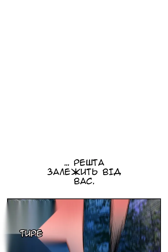 Сторінка 69