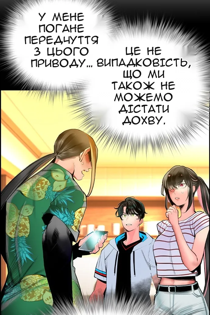 Сторінка 71