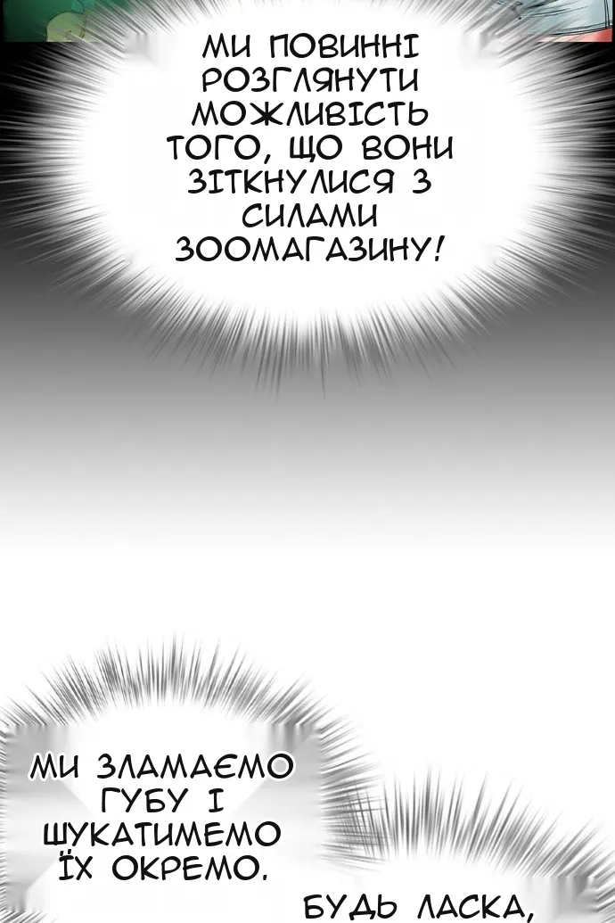 Сторінка 72