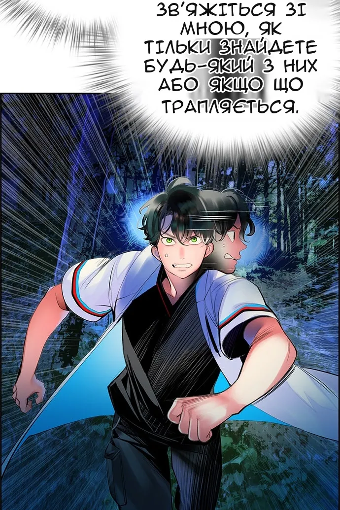Сторінка 73