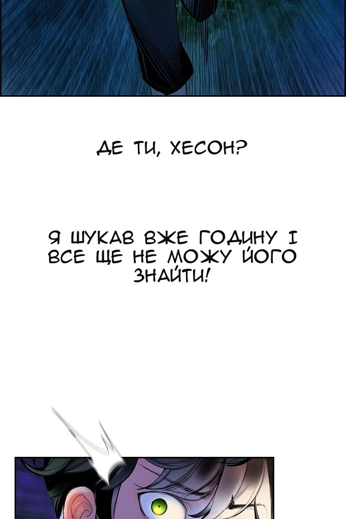 Сторінка 74