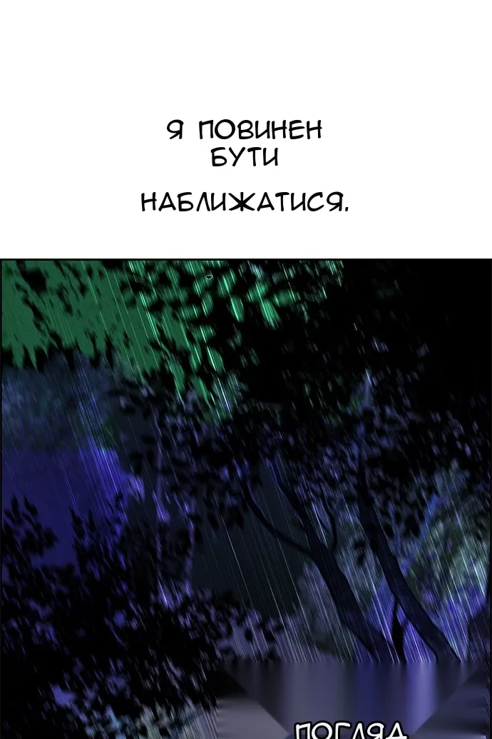 Сторінка 79