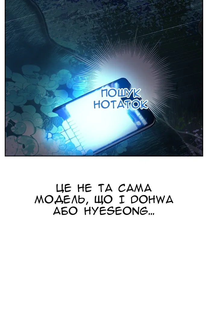 Сторінка 83