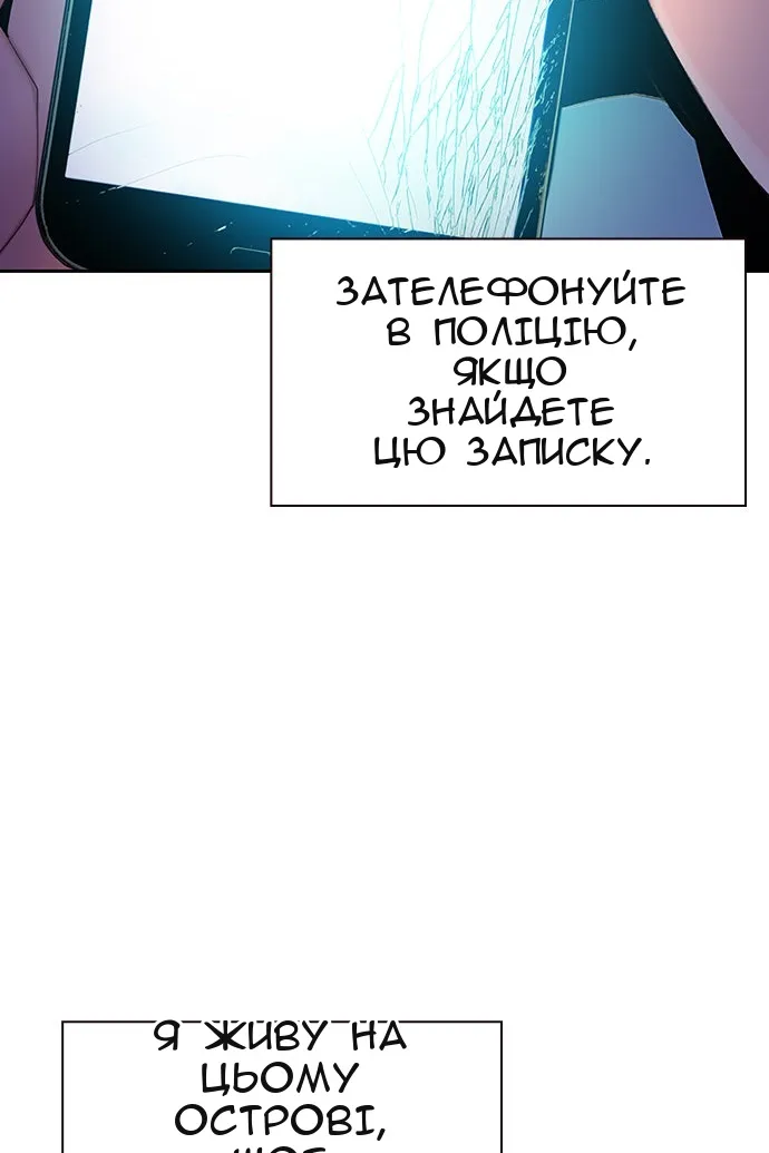 Сторінка 86