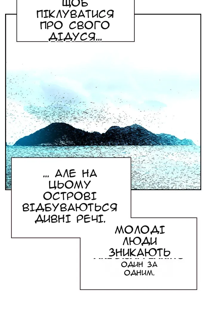 Сторінка 87